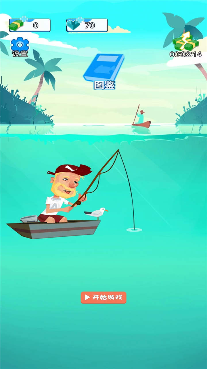 欢乐的钓鱼大师游戏截图