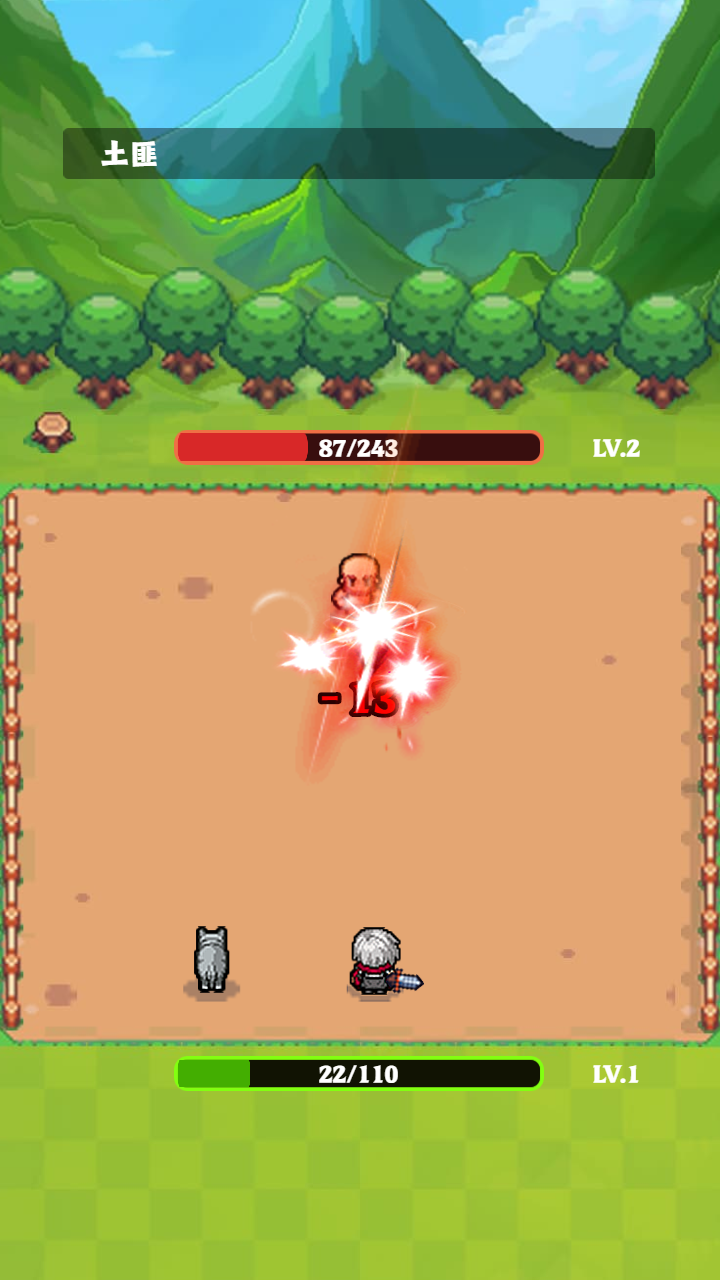 一人一狗闯三国游戏截图