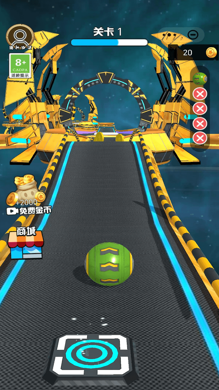 智力球球跑酷游戏截图