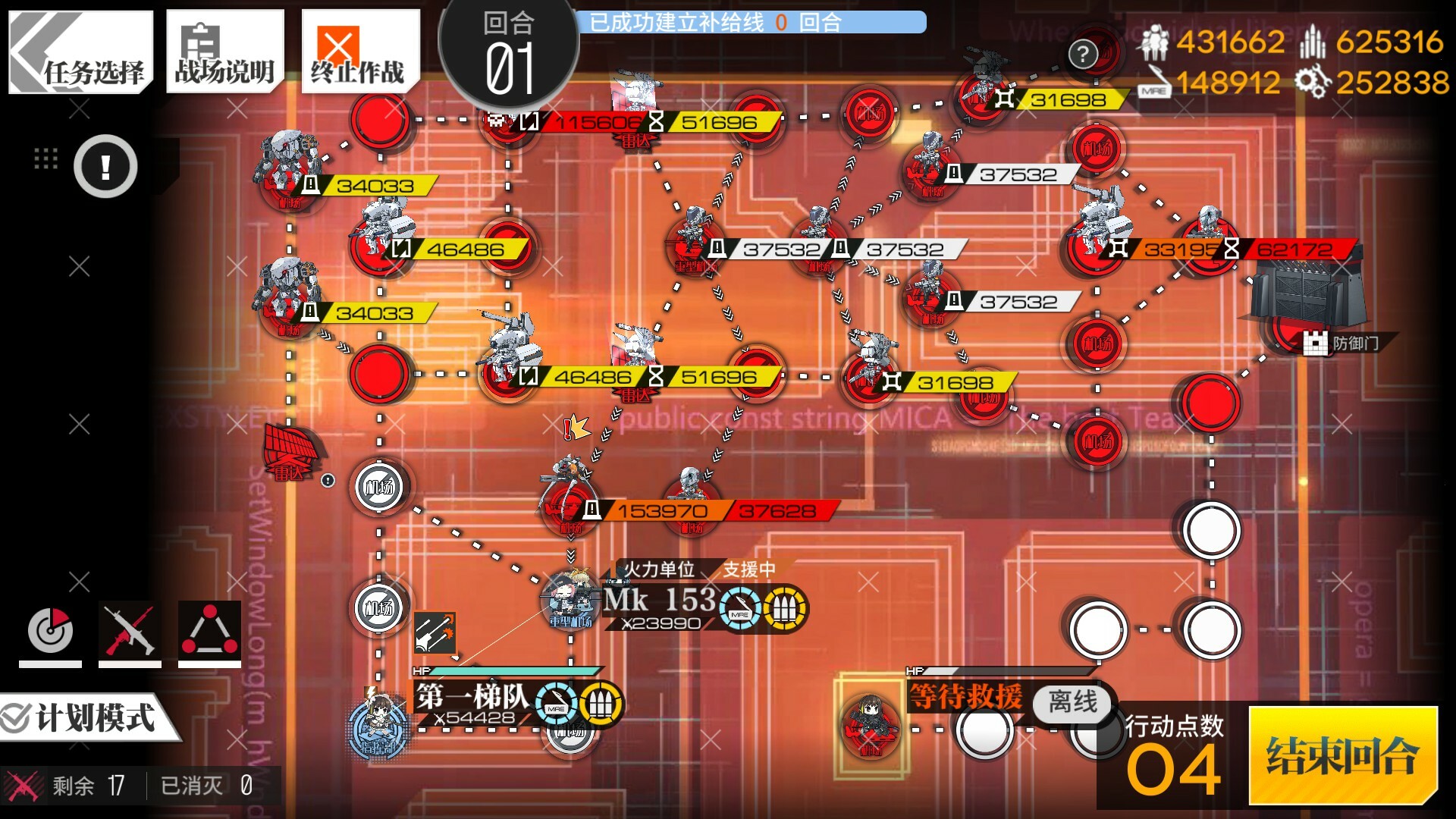 少女前线游戏截图