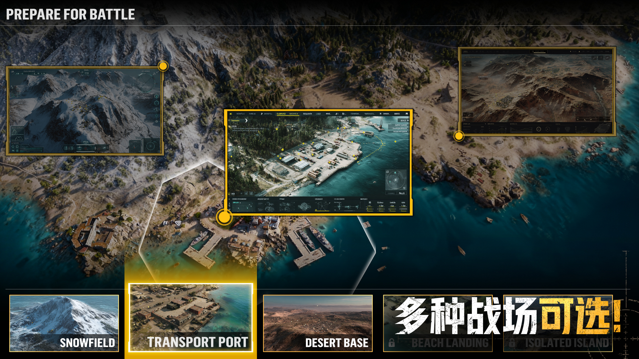 战火勋章游戏截图