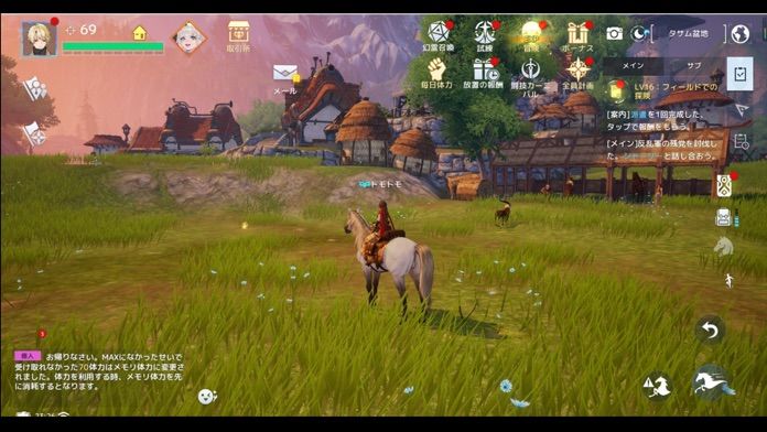 ノアズハート游戏截图