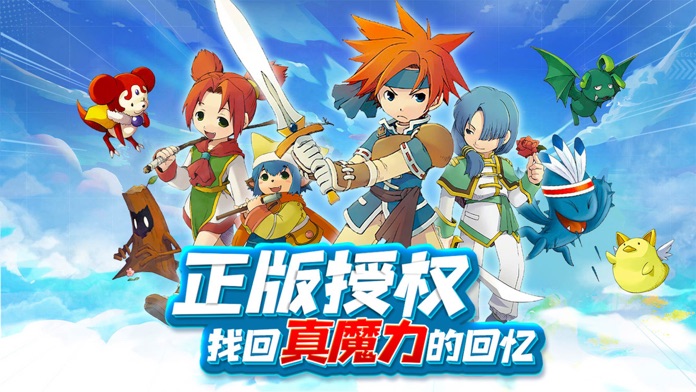 魔力回忆之魔力宝贝 Pre Register Download Taptap