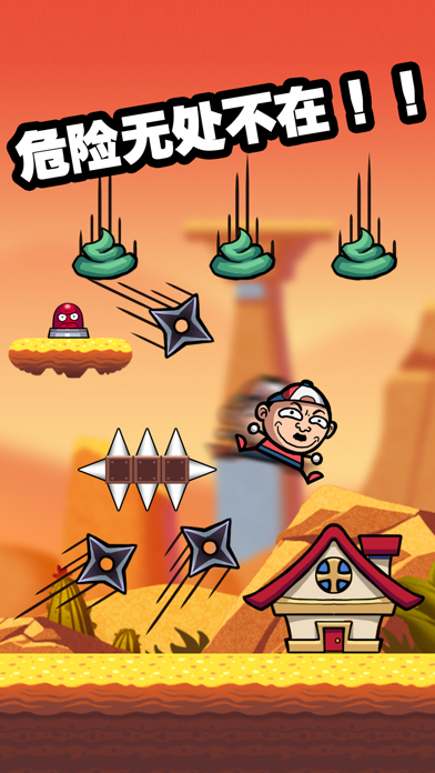 托比必须死游戏截图