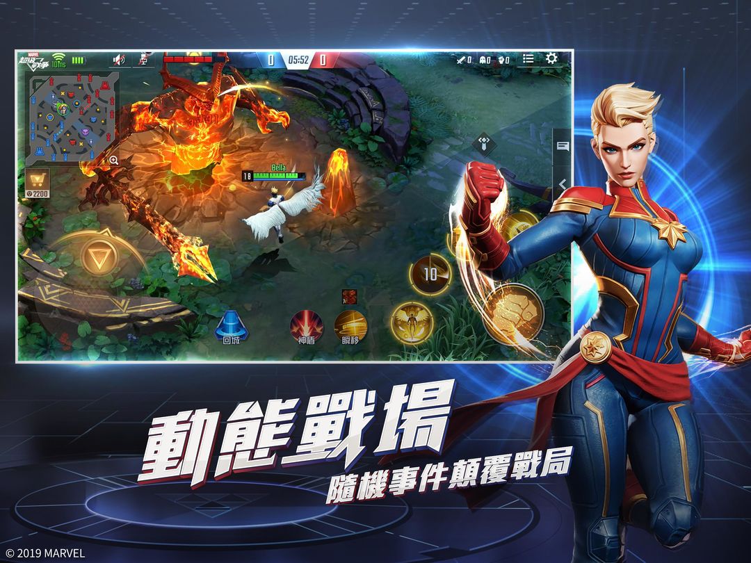 漫威超级战争游戏截图