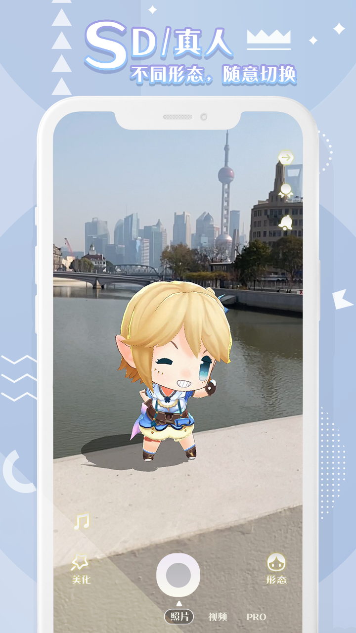 箱庭岛随拍AR游戏截图