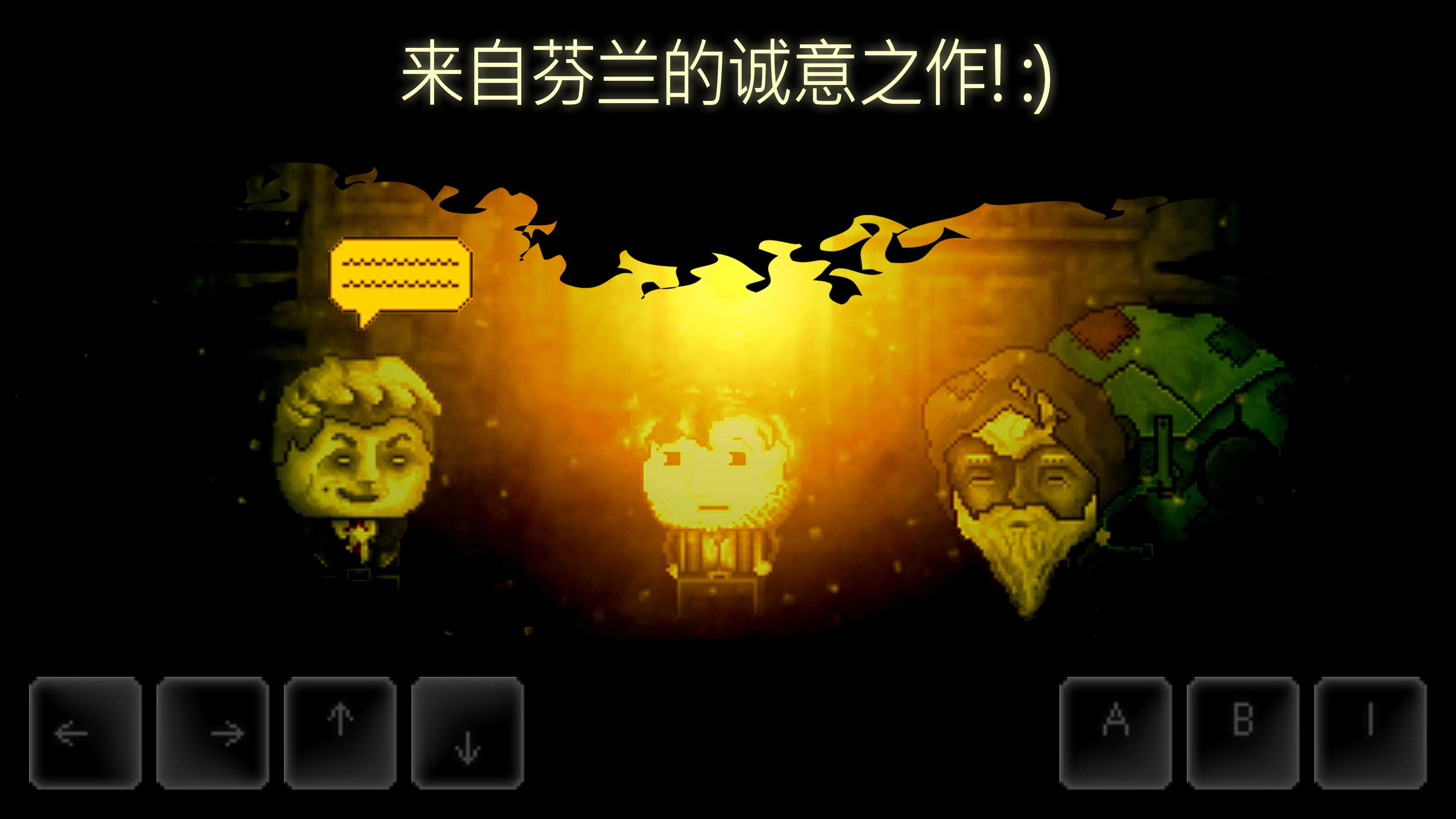 DISTRAINT 2游戏截图