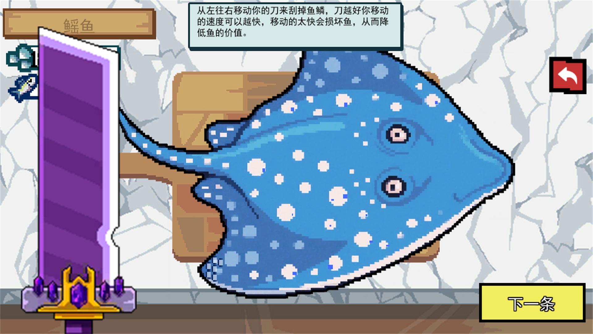 小猫快来钓鱼游戏截图