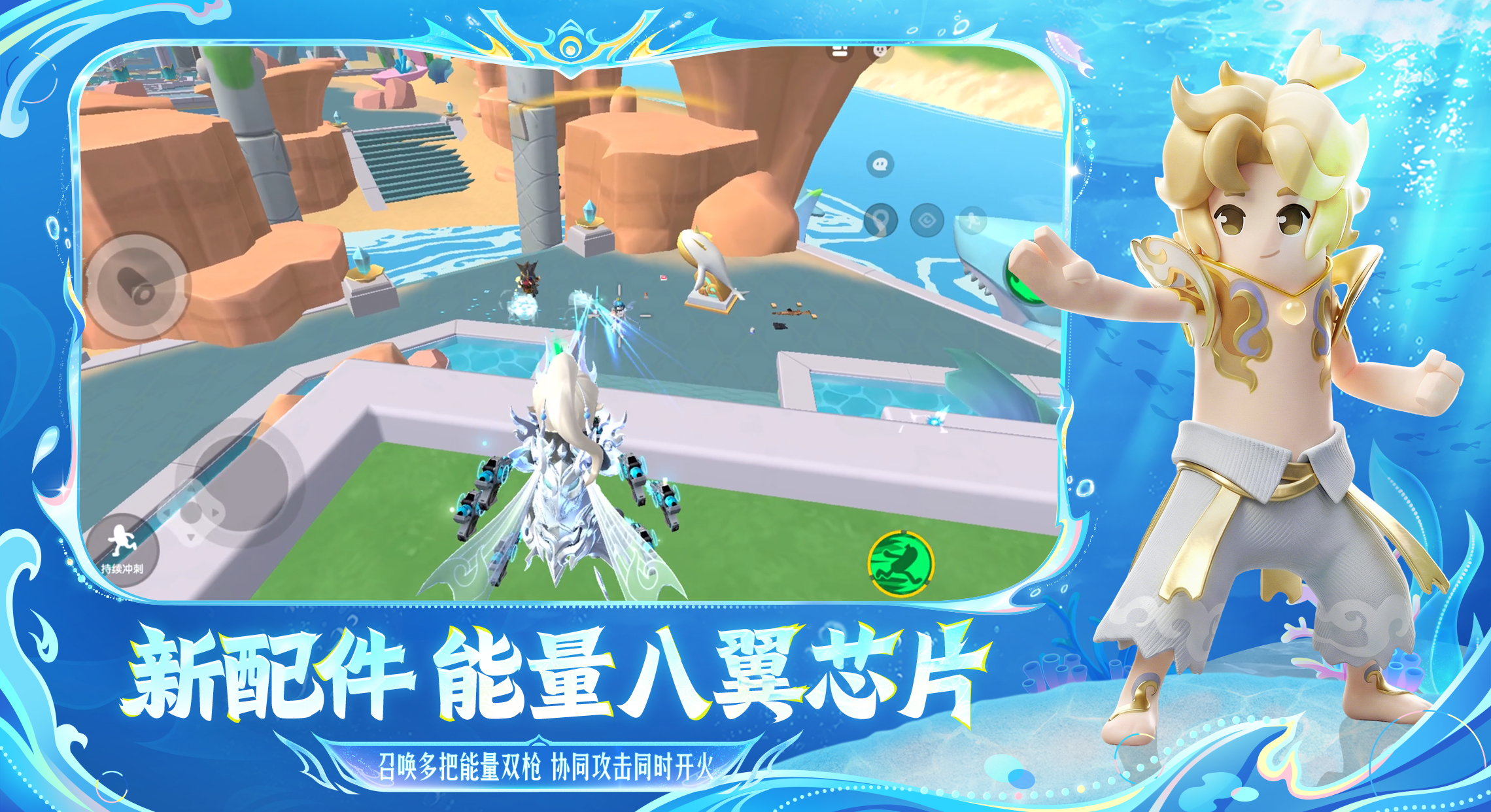 香肠派对游戏截图