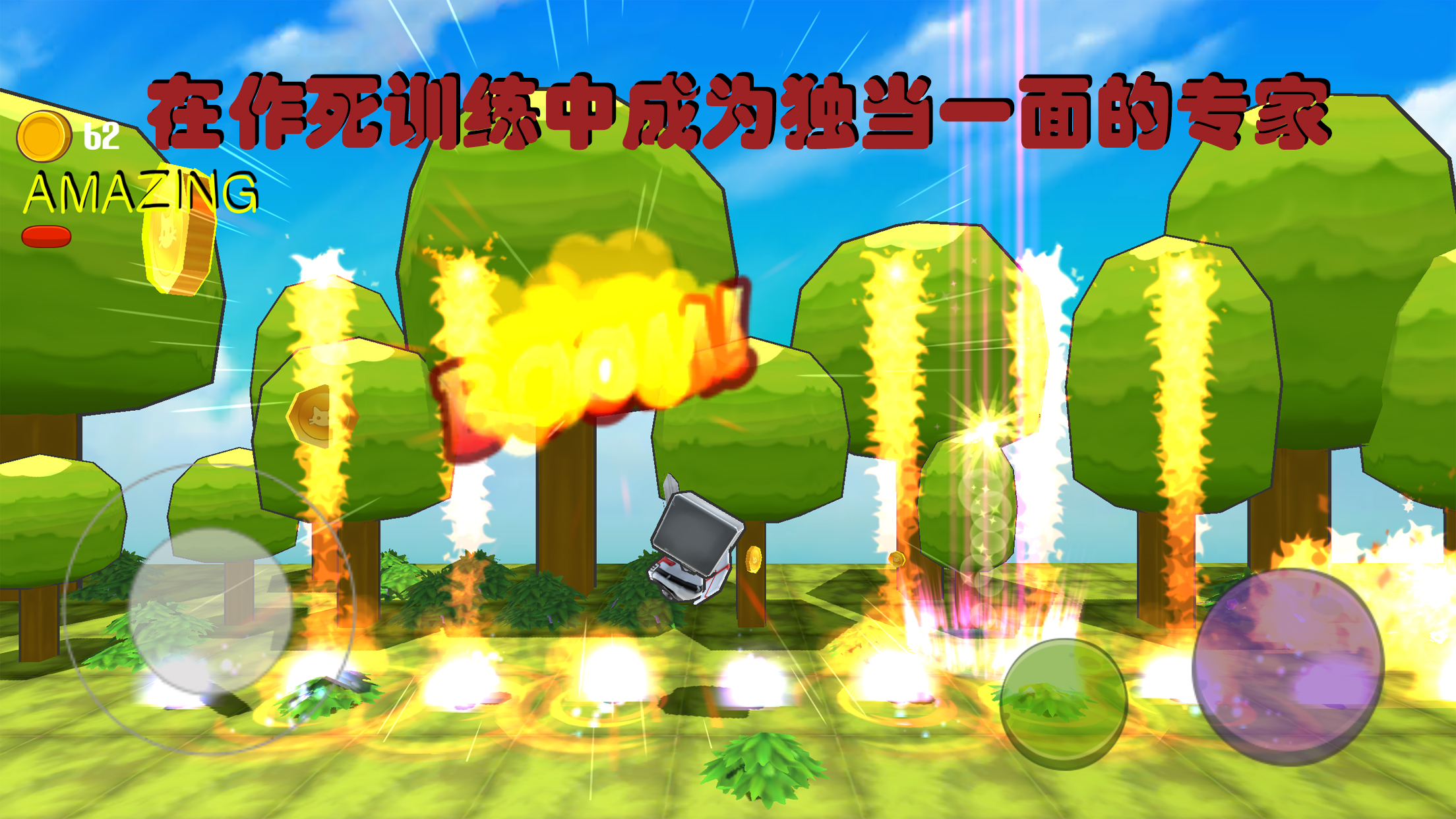 英雄的日常作死训练游戏截图