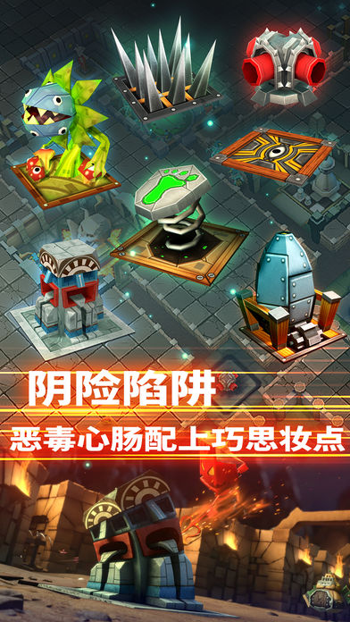 深渊争霸游戏截图