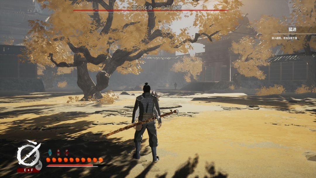 平寇志游戏截图