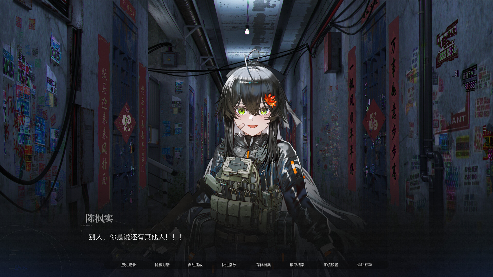 众星入海游戏截图