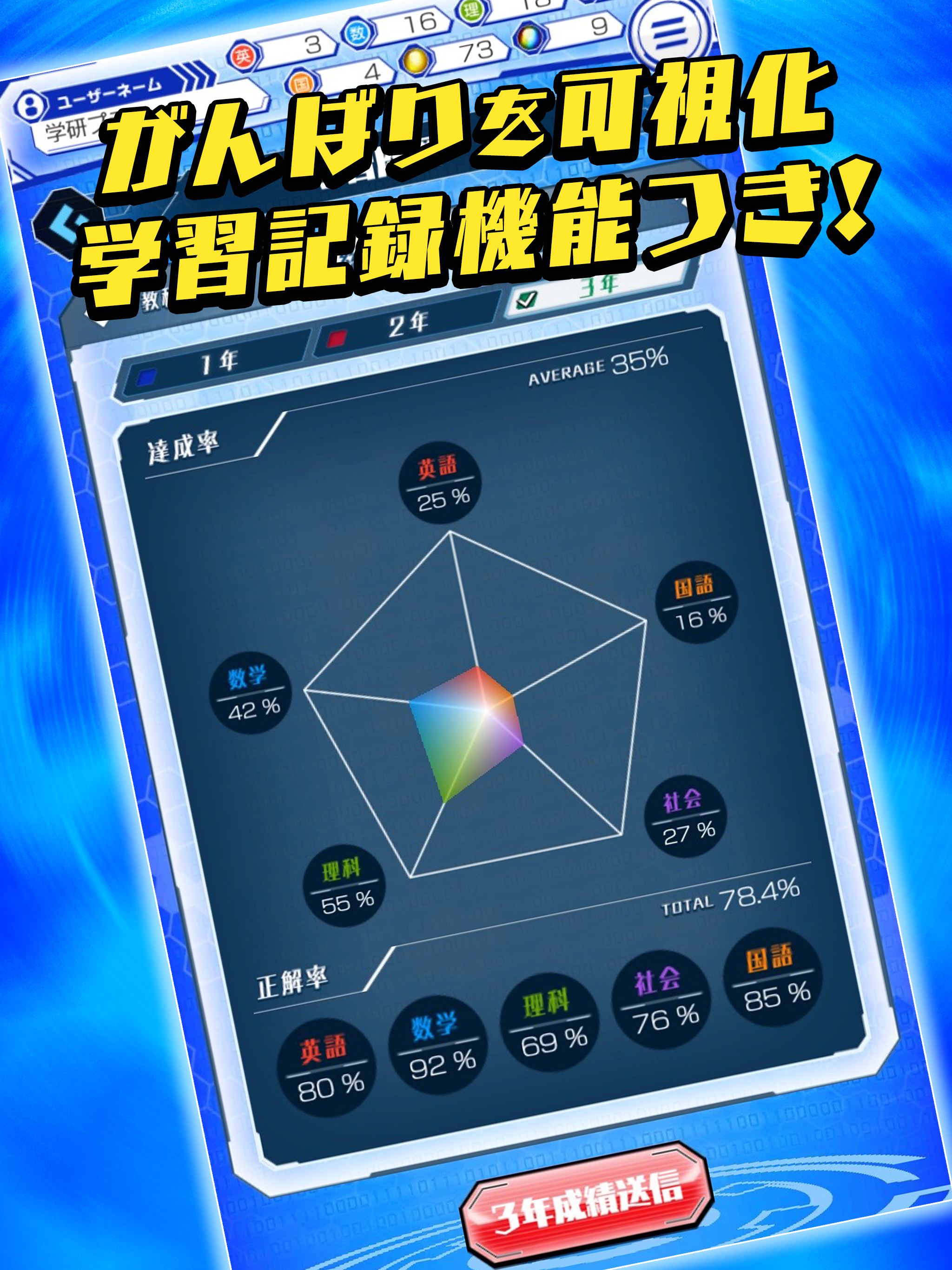 エターナル スターダスト Android Download Taptap