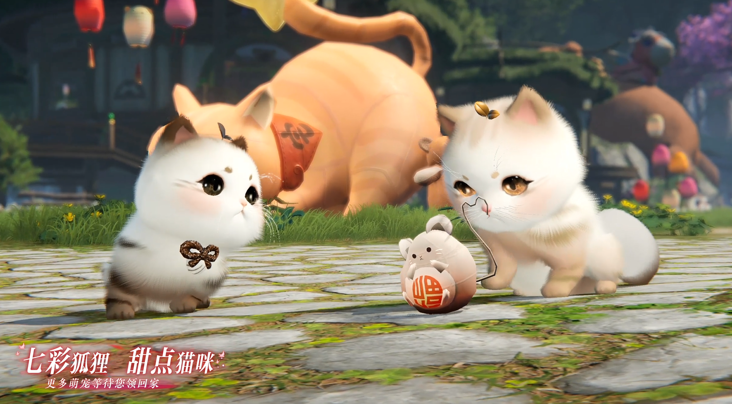 超萌宠物上新！