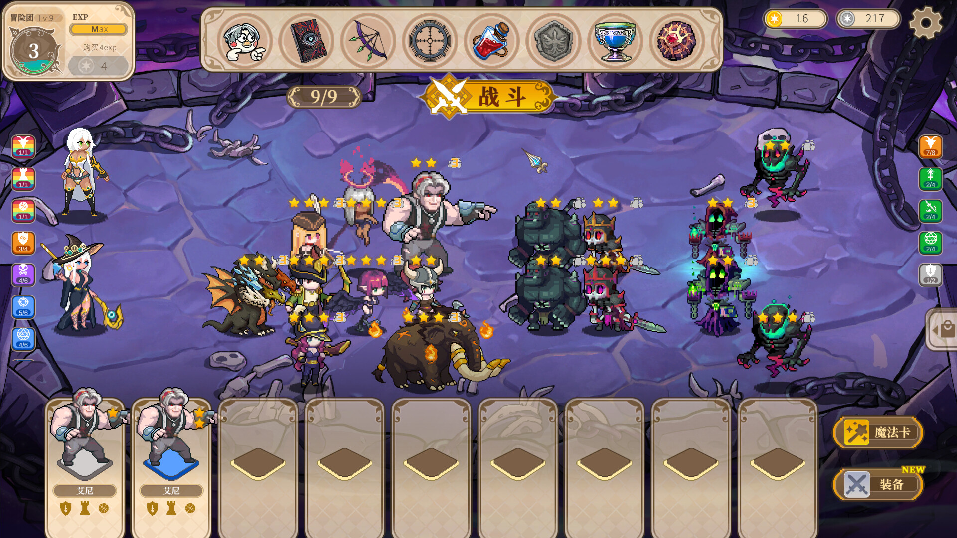 魔塔少女游戏截图