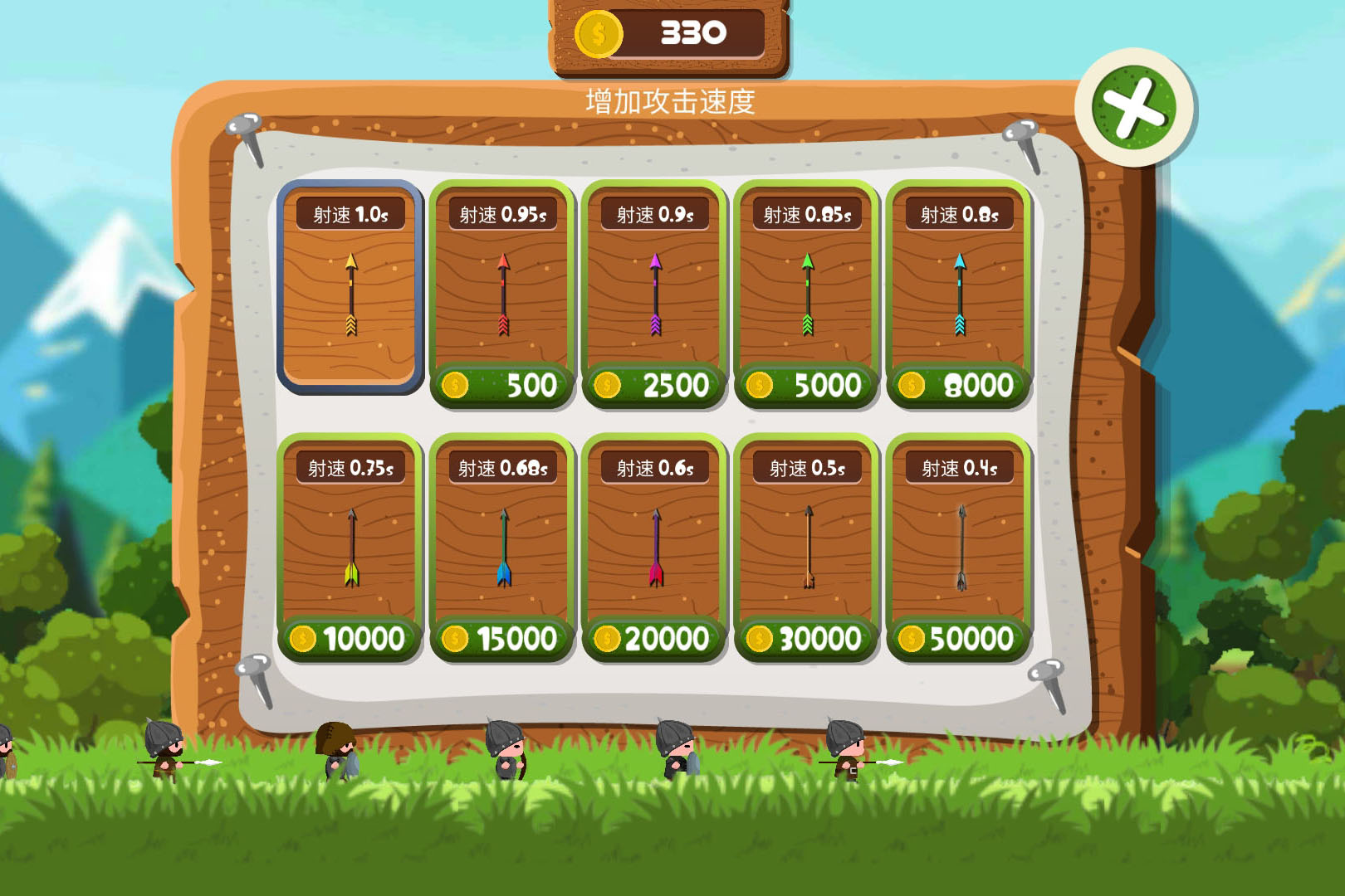 弓箭手吃鸡大作战游戏截图