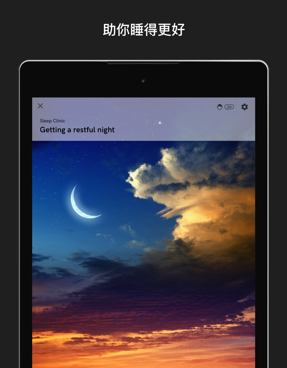 Memorado—大脑训练 & 冥想游戏，提升记忆力与正念游戏截图