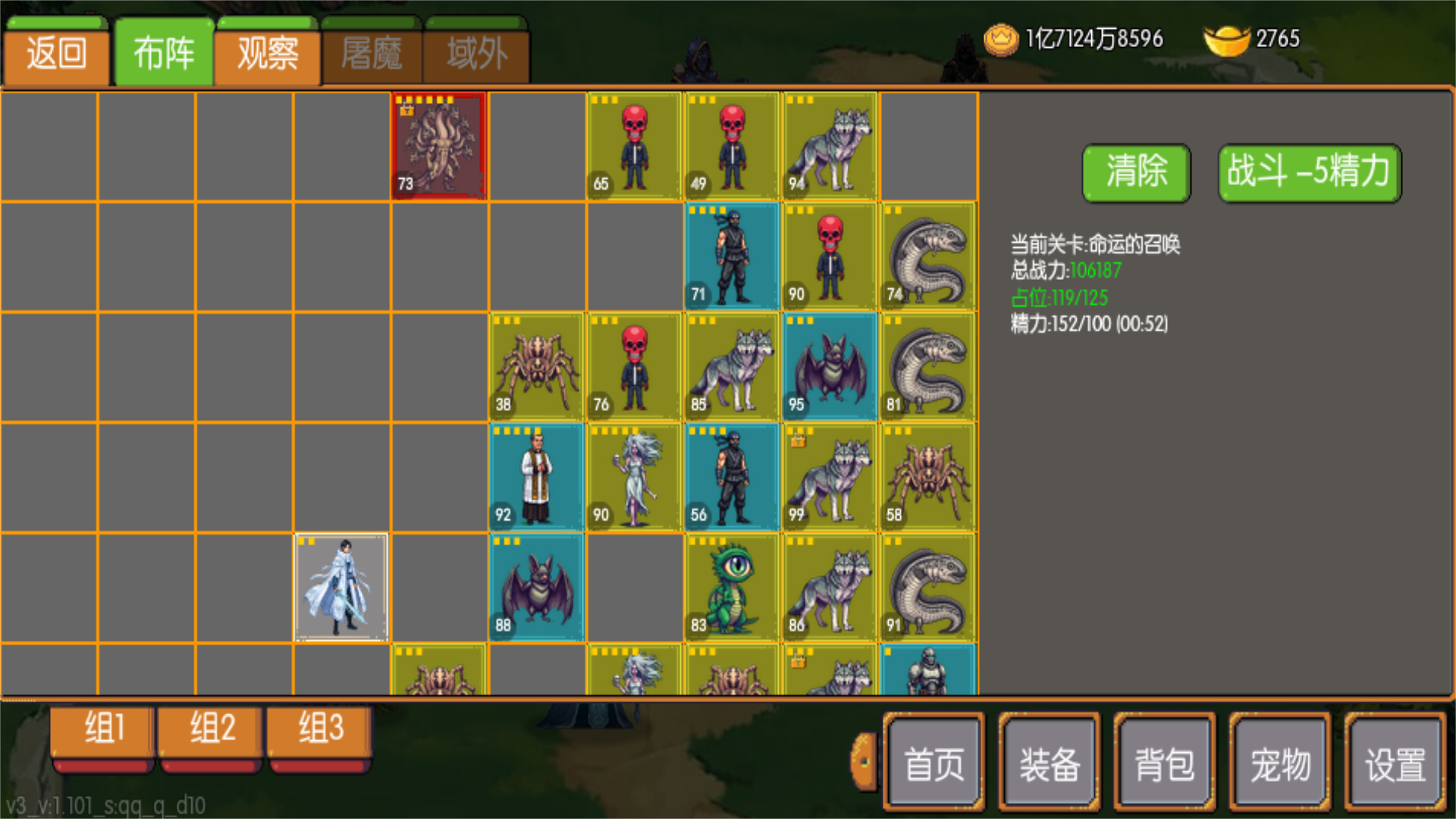 炎龙骑士传游戏截图