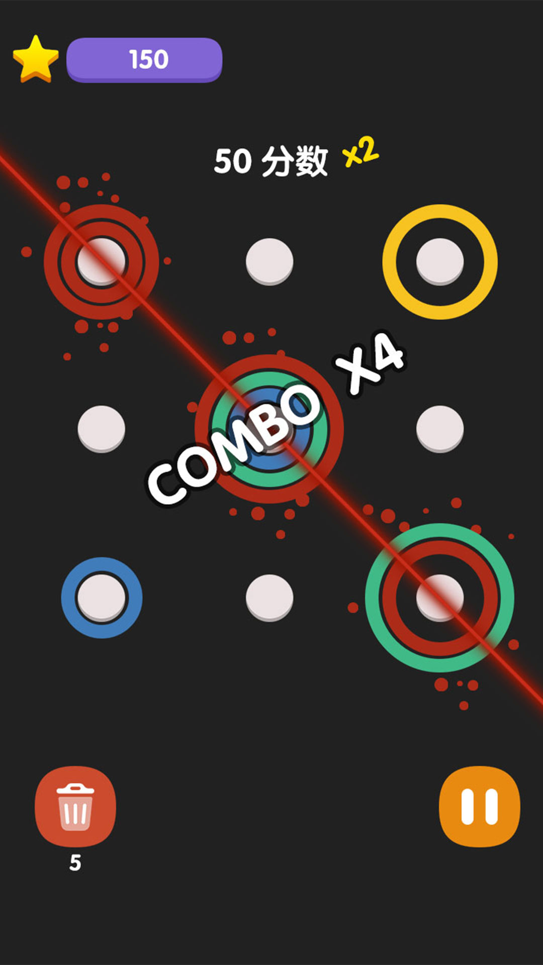 彩虹圆圈消游戏截图