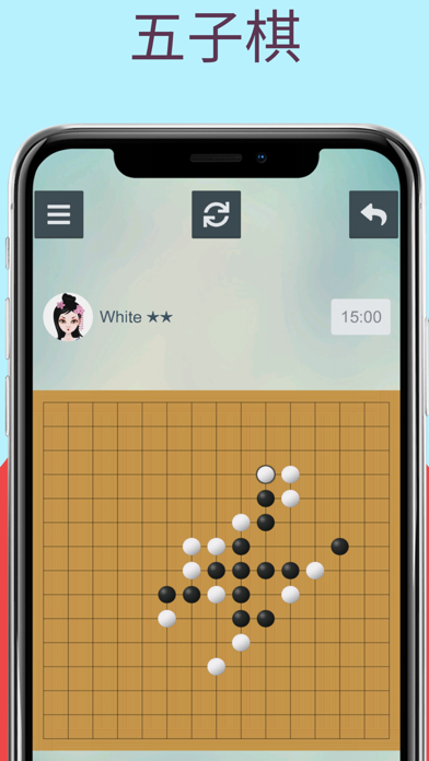 ™ 五子棋游戏截图