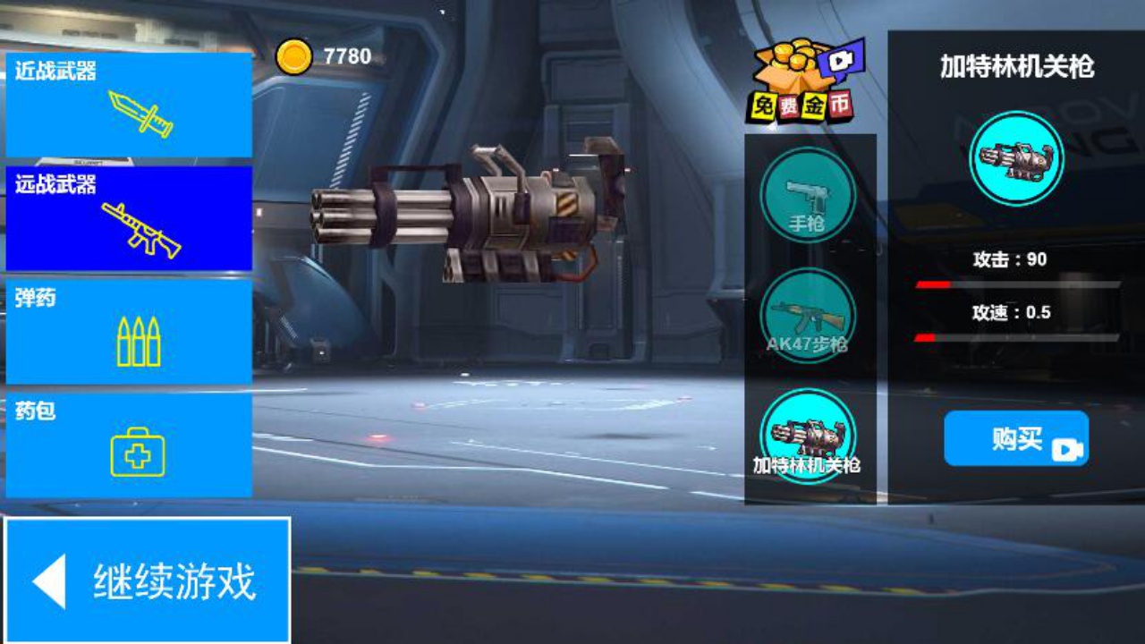 火柴人城市英雄火柴人绳索英雄游戏截图