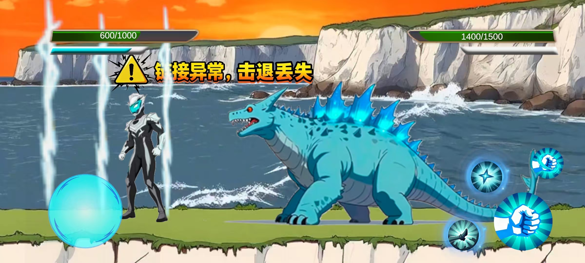 守护者游戏截图