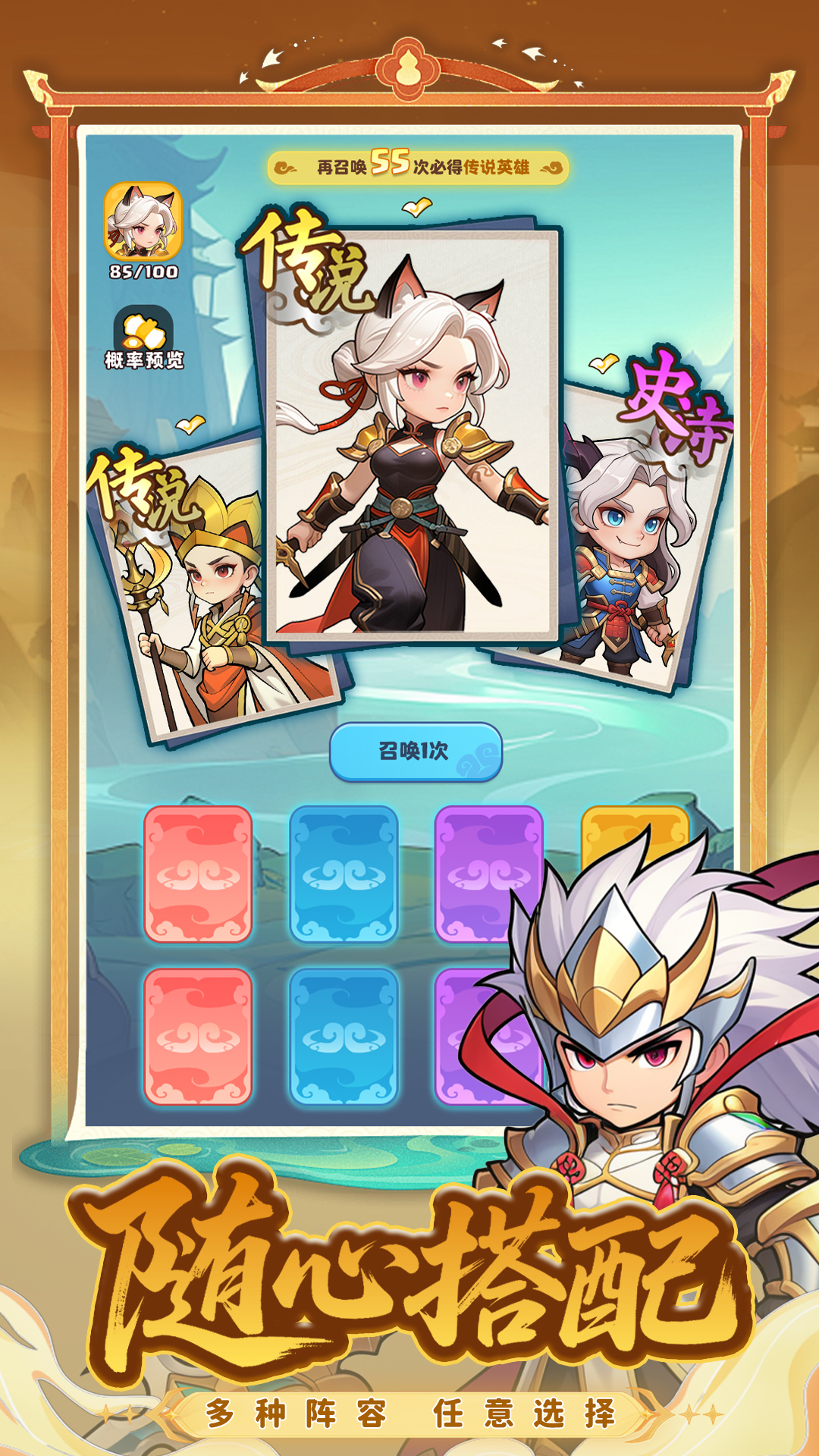 开心西游游戏截图