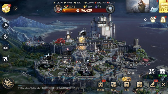 ゲーム・オブ・スローンズ-冬来たる游戏截图