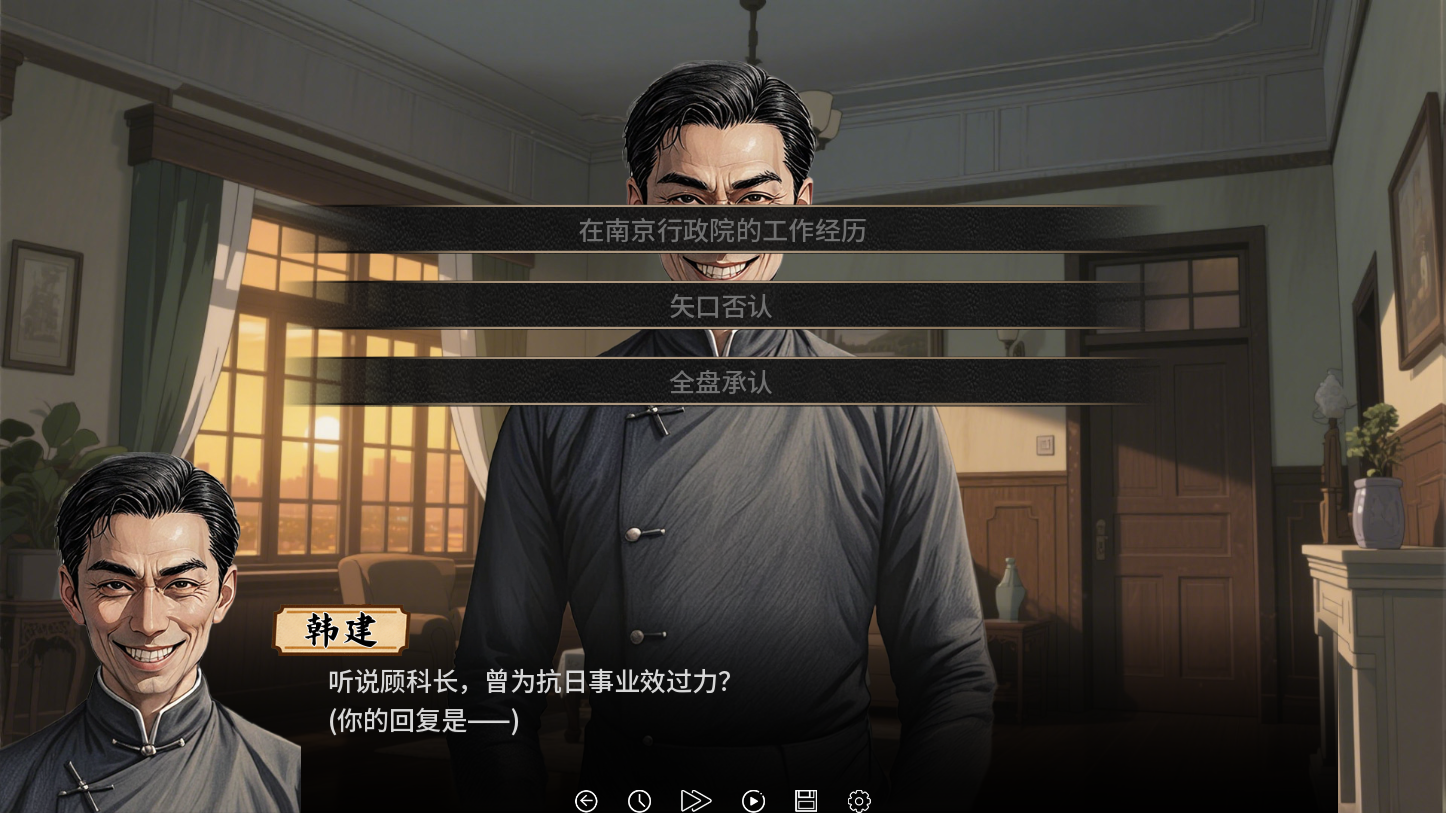 谍影：余烬游戏截图