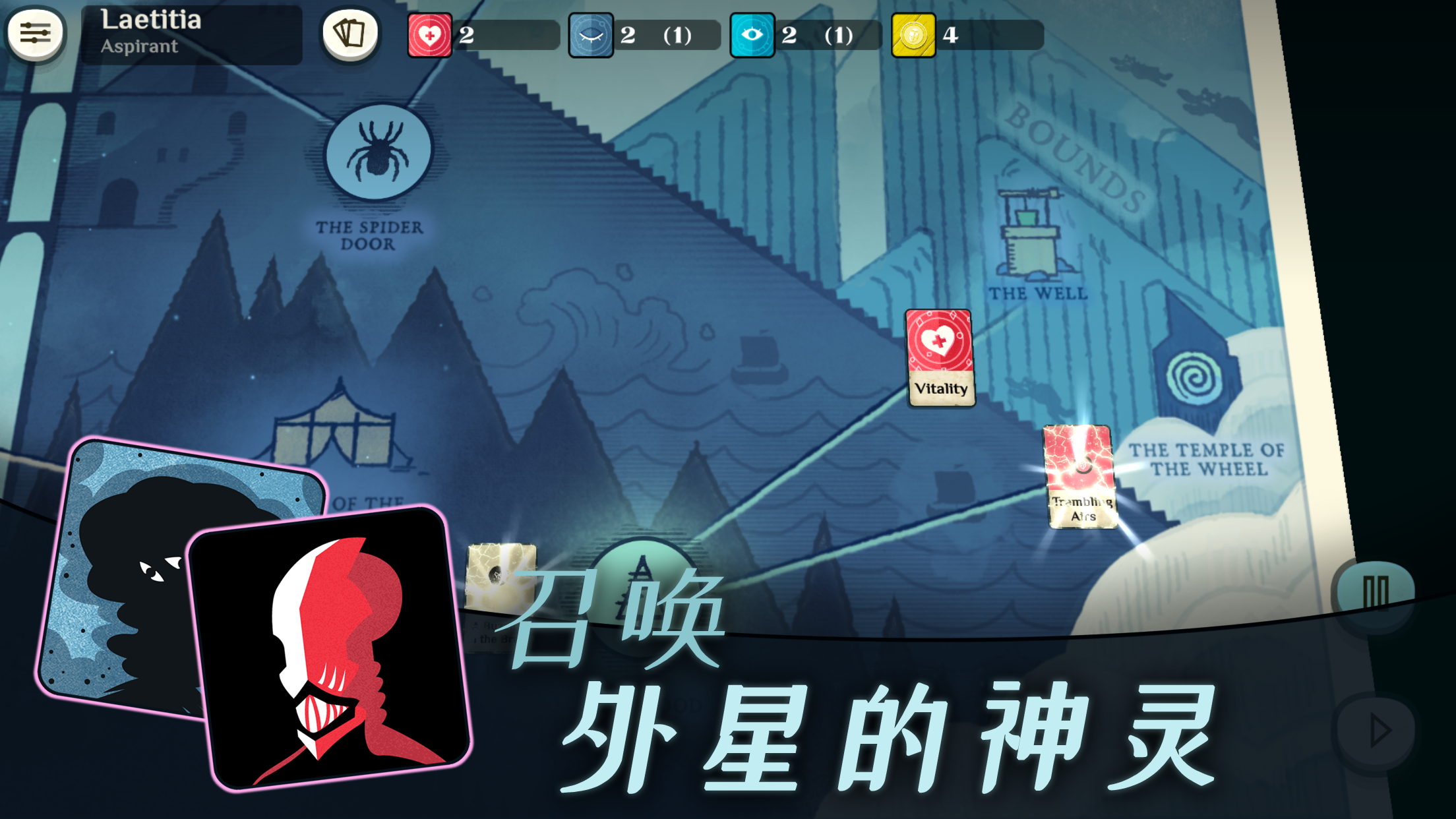 Cultist Simulator截图