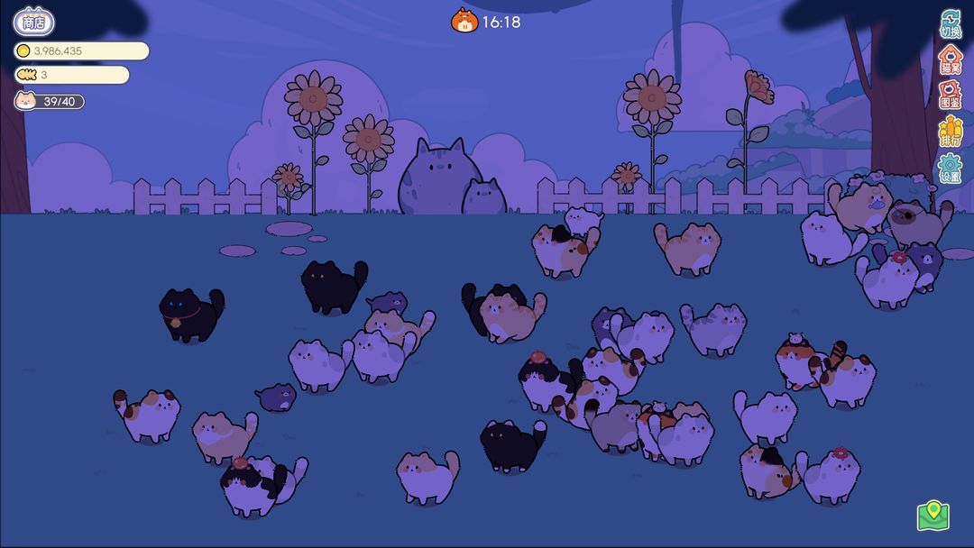 猫语拾光游戏截图