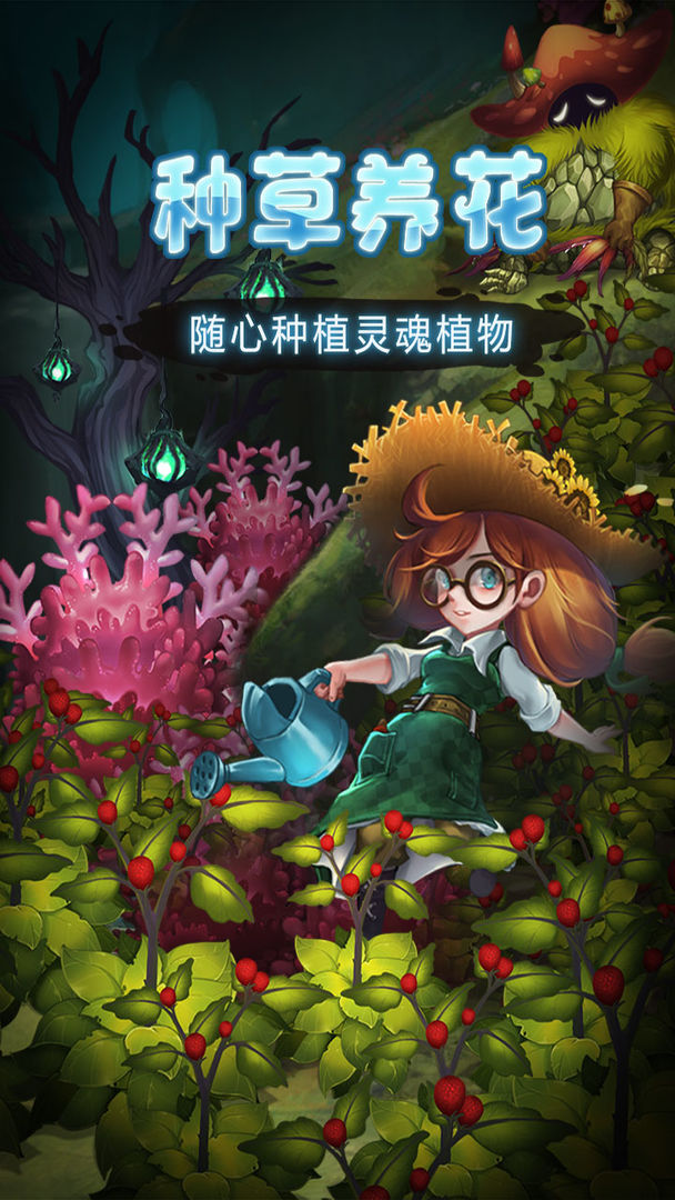 灵魂岛游戏截图