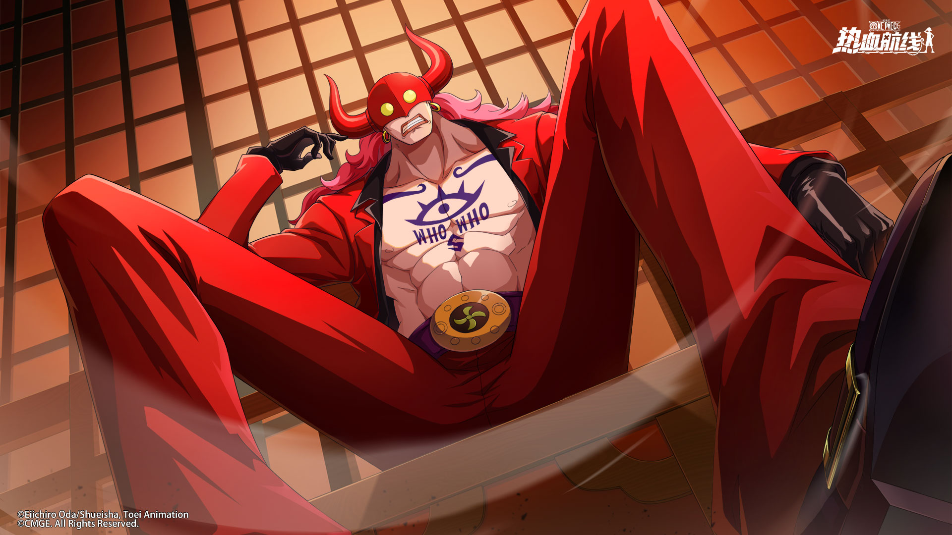 传奇伙伴「福兹·弗」
