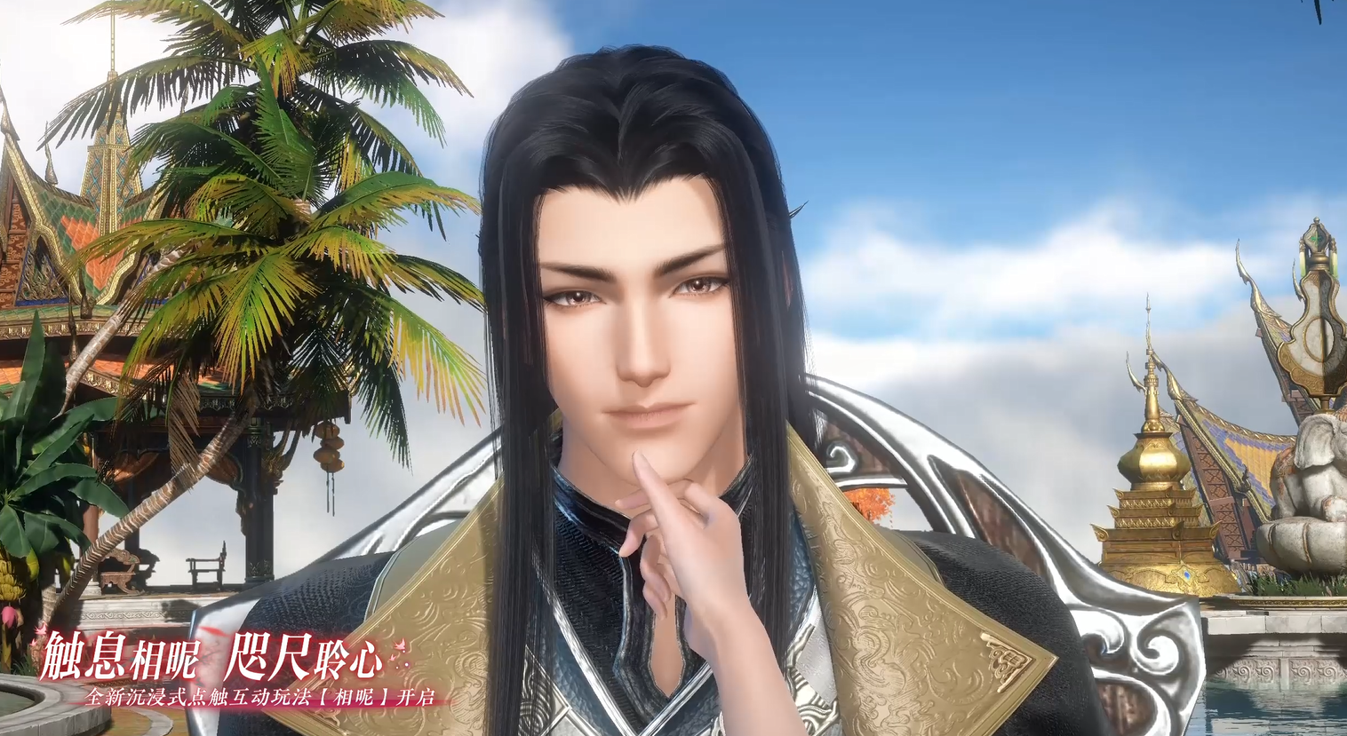 全新侠缘玩法来啦