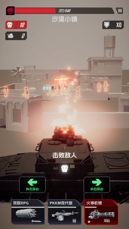 顶级坦克：装甲战场游戏截图