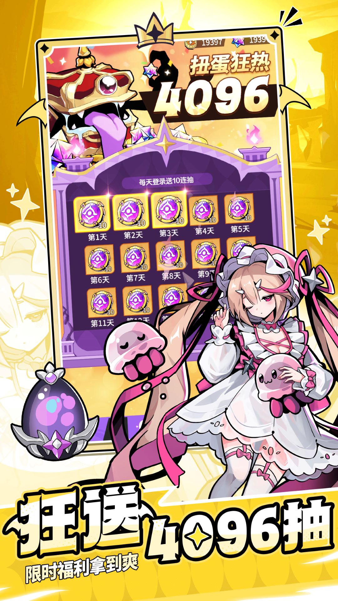 异界原点传说：史莱姆不哭游戏截图