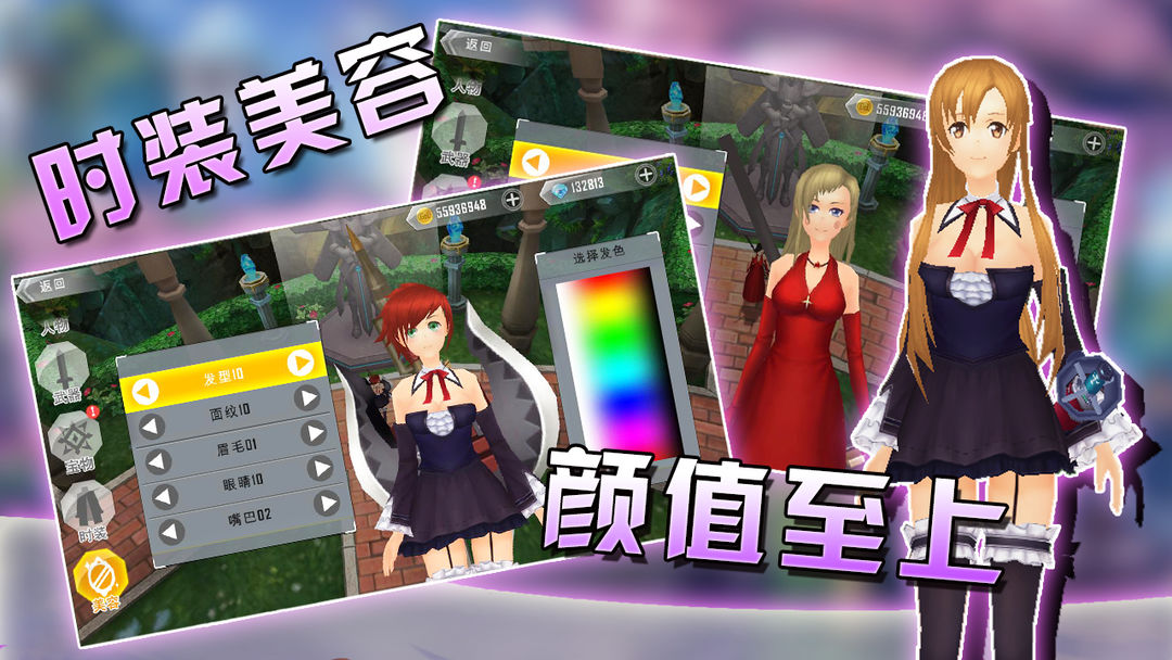 Project T游戏截图