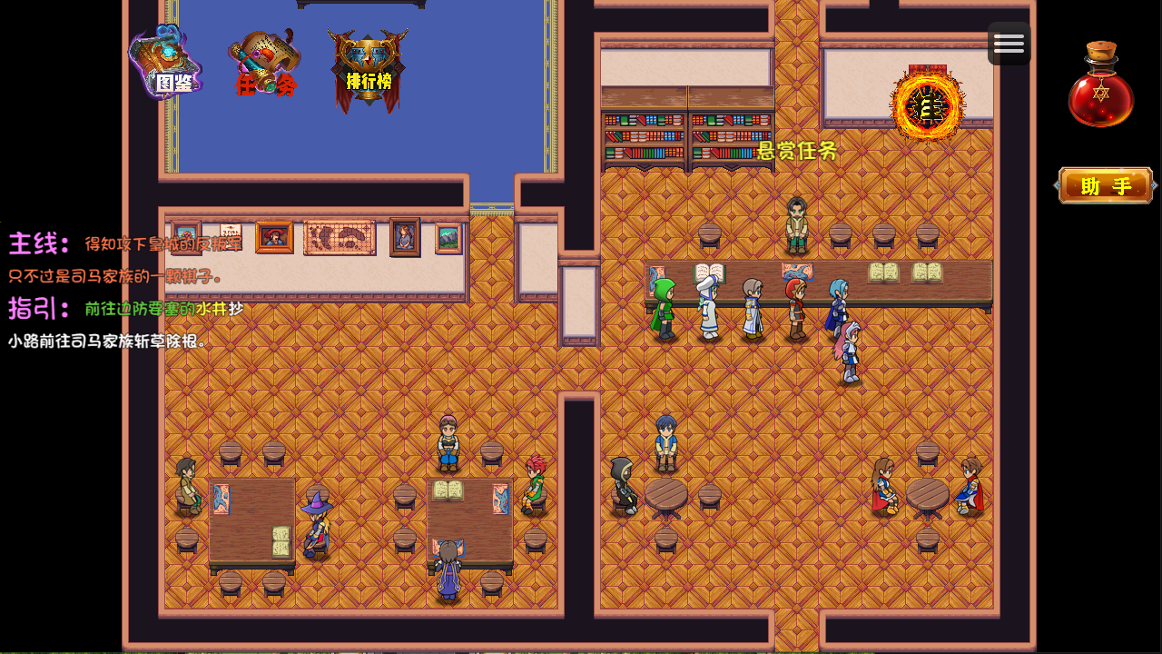 时空传奇：妖袭游戏截图