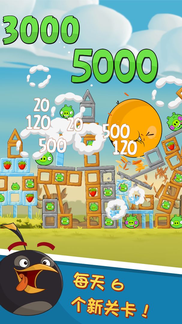 Angry Birds Classic游戏截图