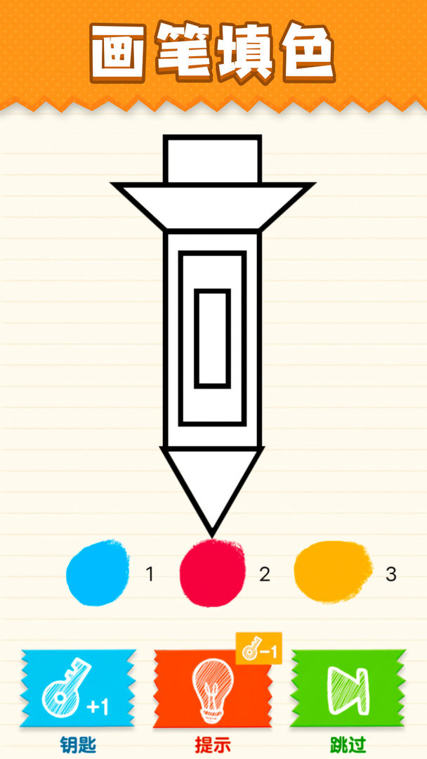 最强大挑战游戏截图