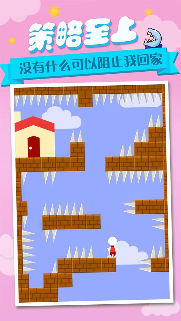 Mr Go Home游戏截图