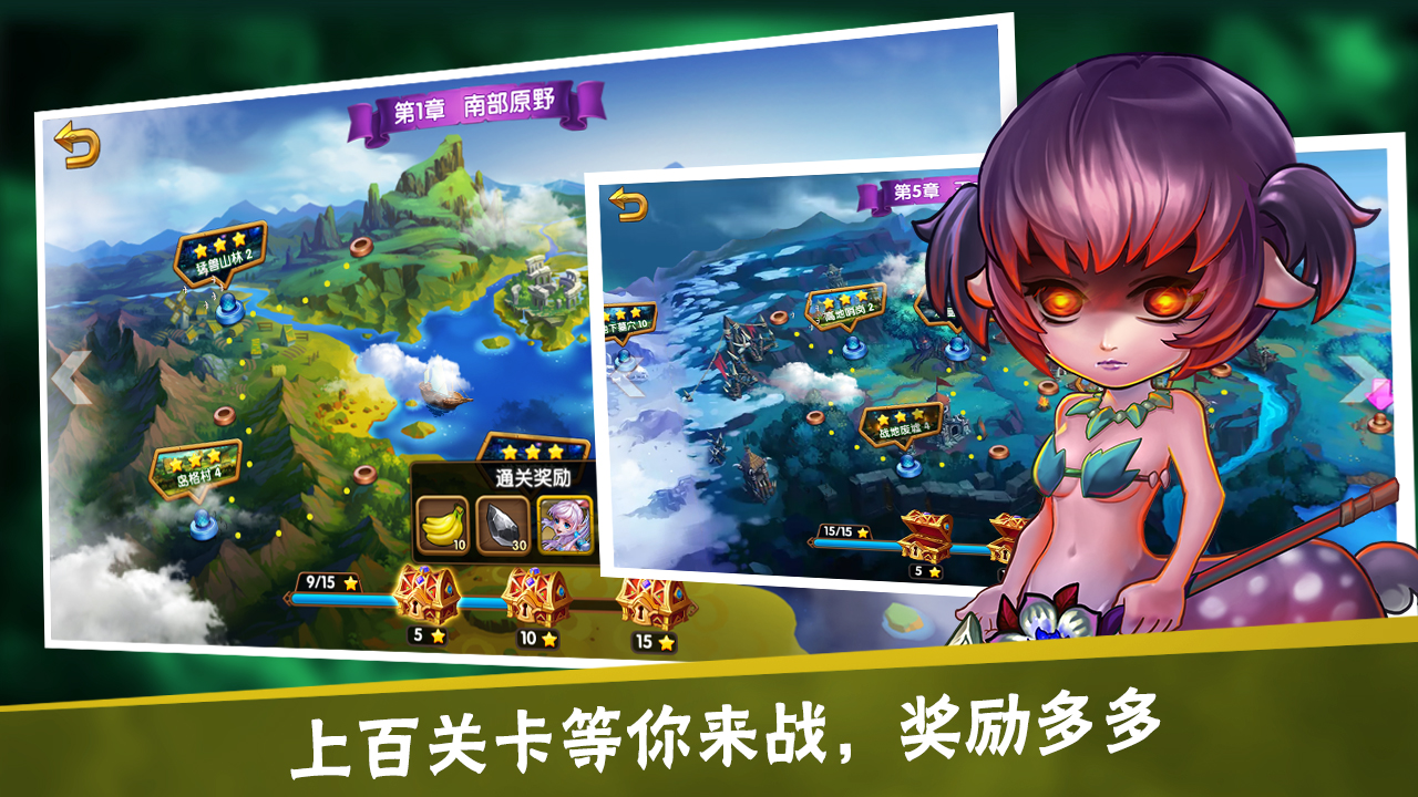召唤师战记截图