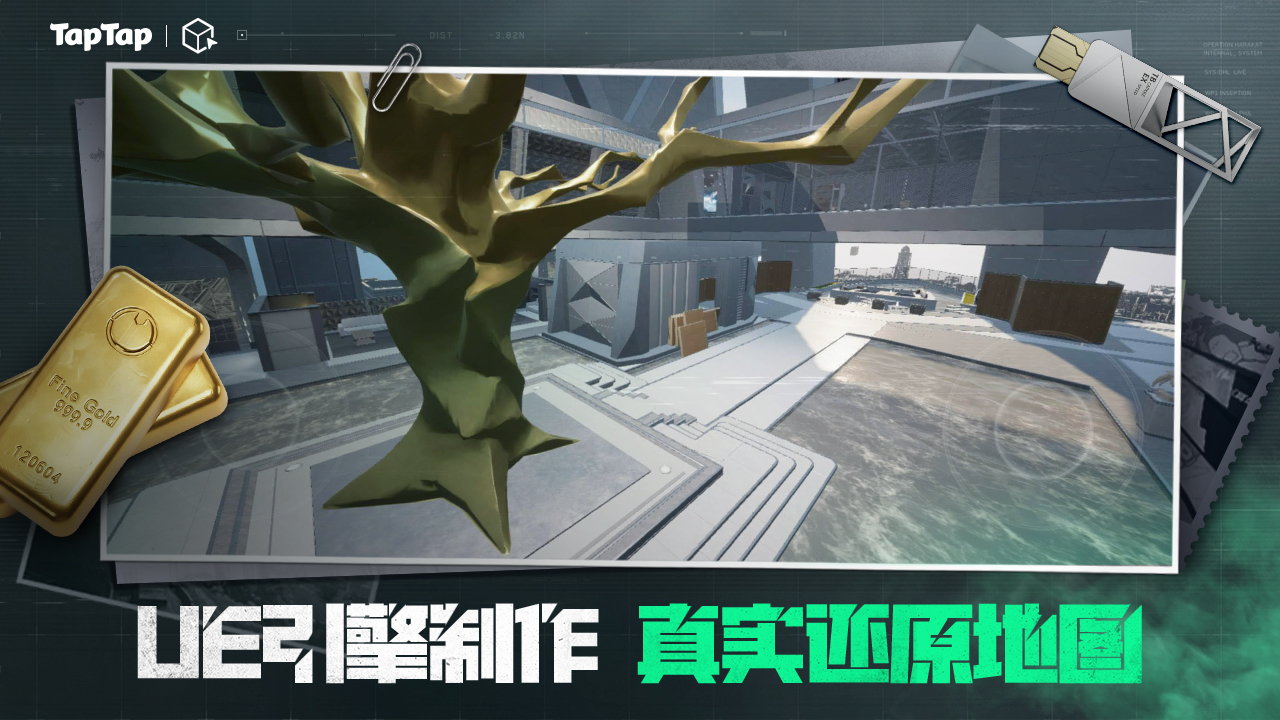 三角粥熟图工具-巴克什游戏截图