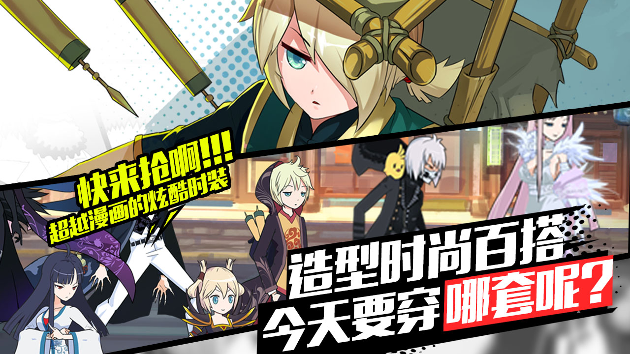 御史大冒险游戏截图