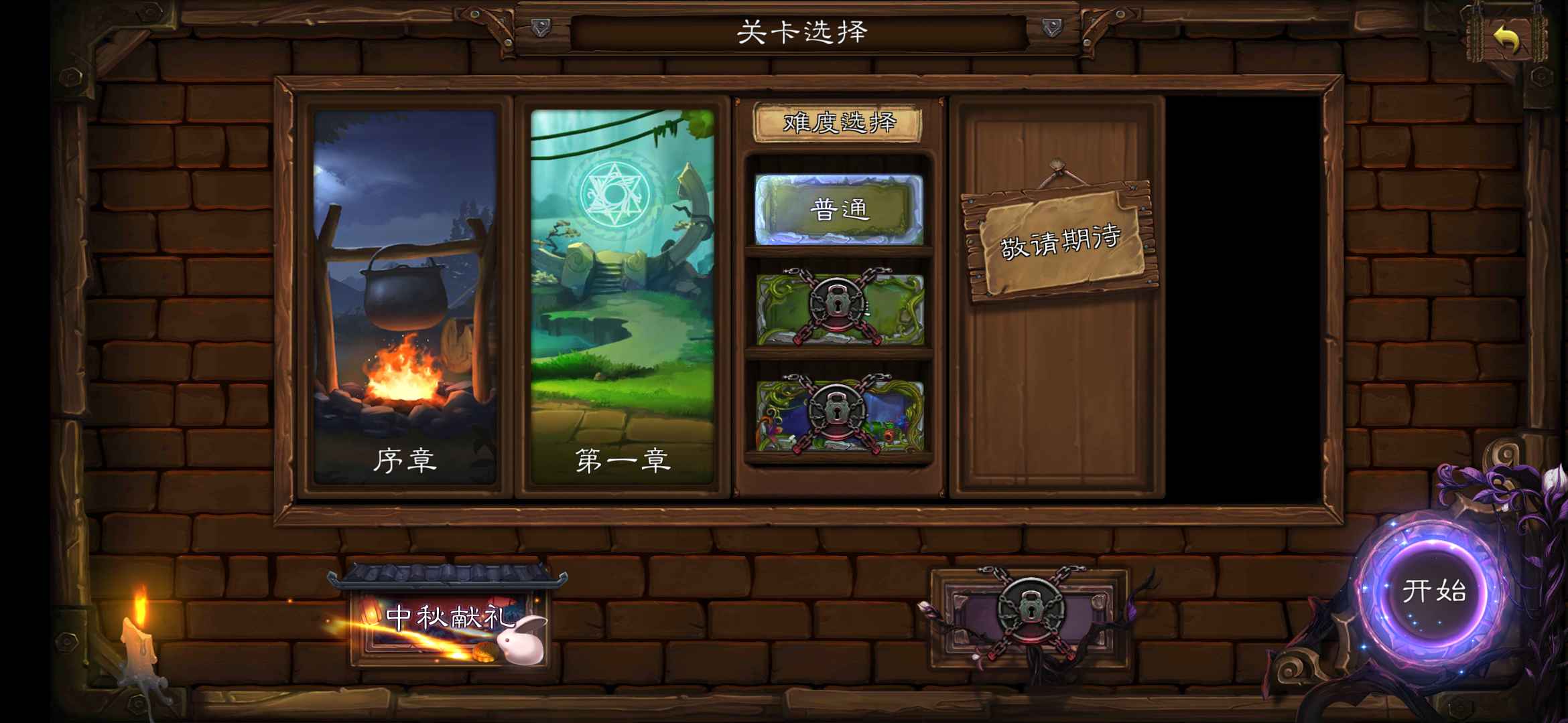 Screenshot of 艾鲁大陆