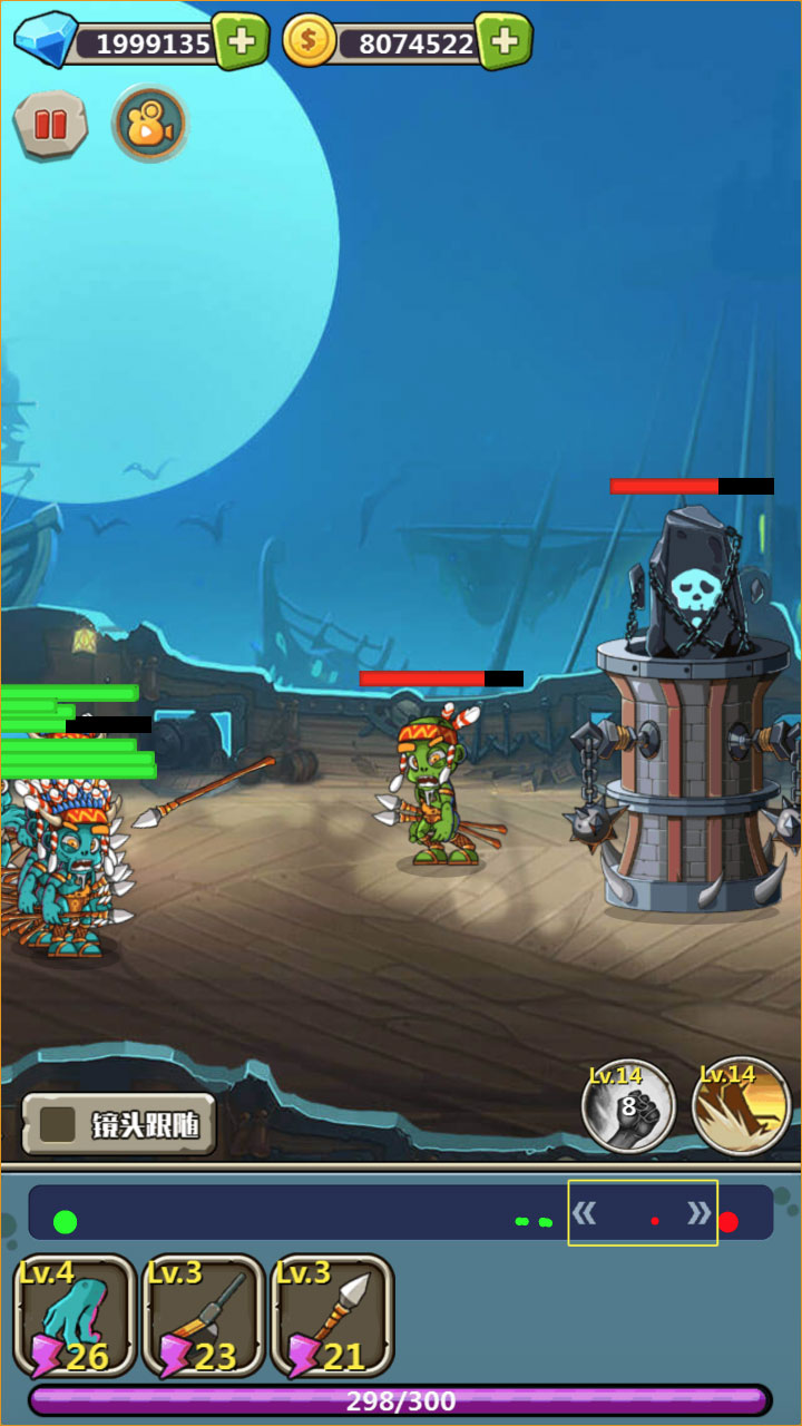 丧尸干仗游戏截图