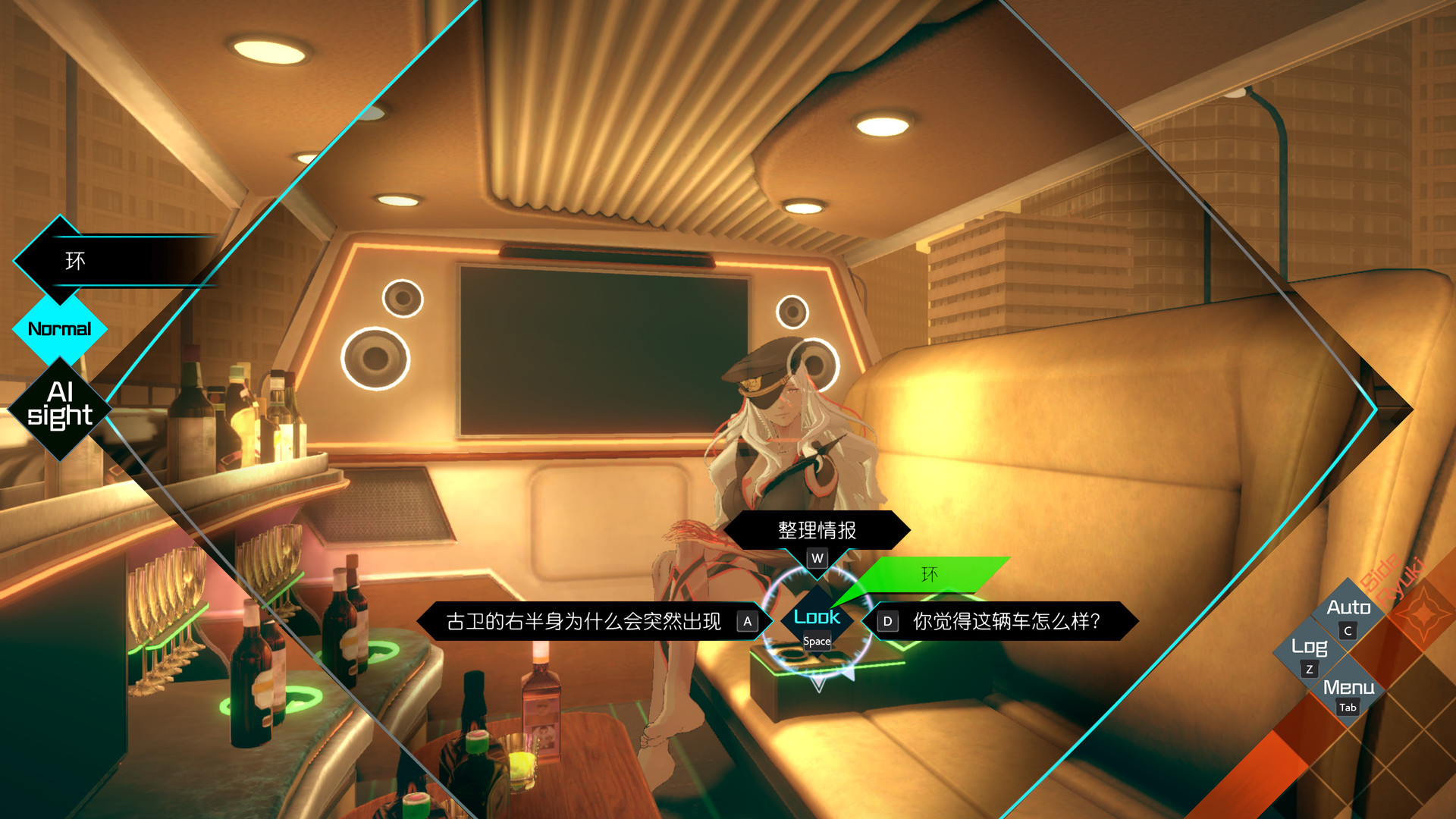  AI：梦境档案 涅槃肇始游戏截图