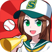 机で野球【激盛！甲子園　無料ゲーム】