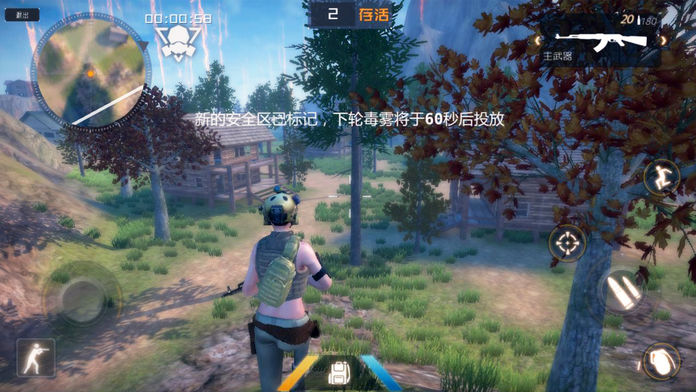 丛林法则：百人同场竞技，体验丛林作战游戏截图